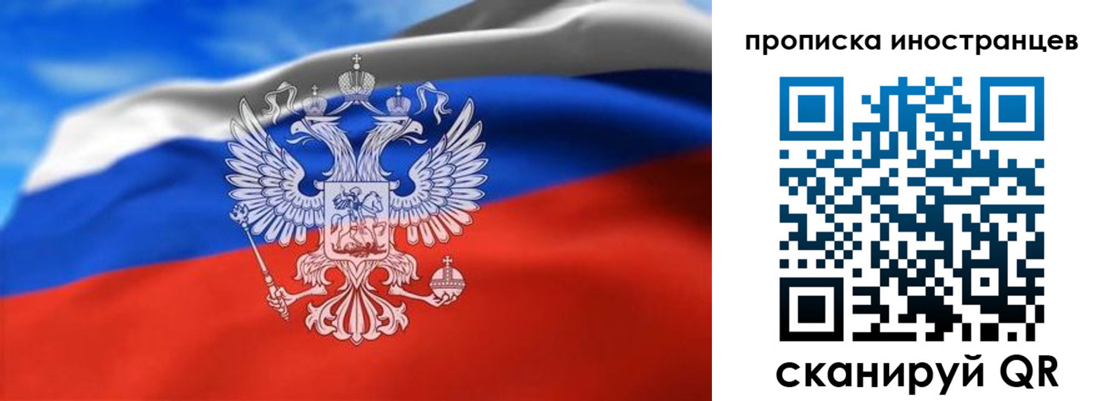 прописка паспорт в Ленинске