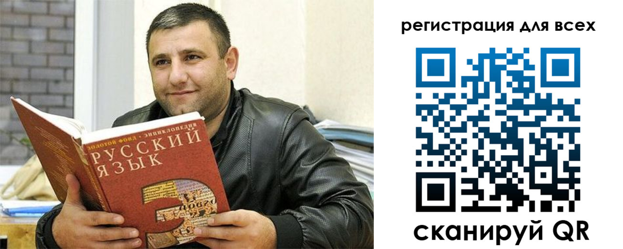 временная прописка в Ленинске